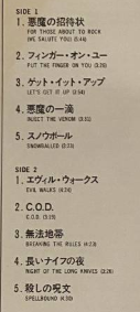 スクリーンショット 2026-09-25 224731