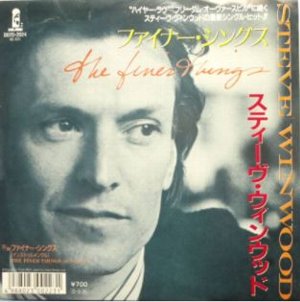 The Finner Things / ファイナー・シングス（Steve Winwood 