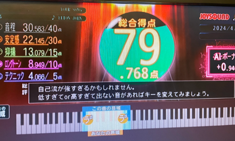 Screenshot 2024-04-29 20.58.24