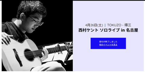 スクリーンショット 2025-04-30 132829