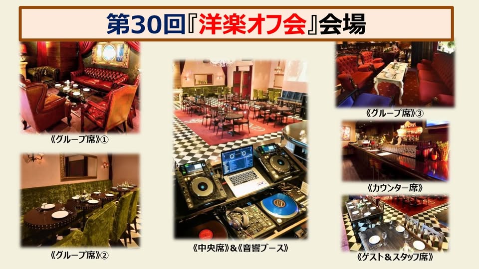 バリー・マン – 踊ろよベイビー/ 愛してるんだぜ バリー・マン – 踊ろよベイビー/ 愛してるんだぜ 劇団員の記憶』 | TOKYO