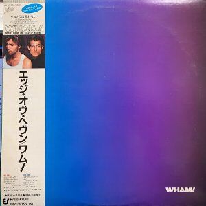 The Edge Of Heaven / エッジ・オブ・ヘヴン（Wham! / ワム