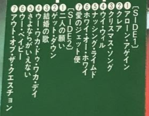 スクリーンショット 2025-11-01 213602