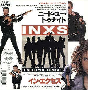 Need You Tonight / ニード・ユー・トゥナイト （Inxs / イン