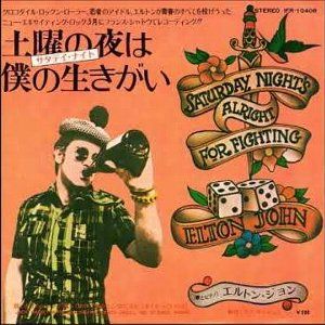 SatudayElton