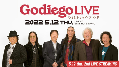 220512_godiego-thumb-668x376-38319