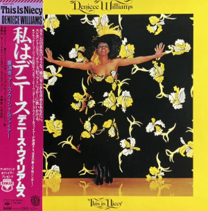 Free / フリー（Deniece Williams / デニース・ウィリアムス）1977