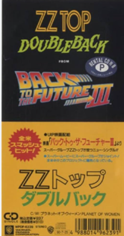 Doubleback / ダブルバック（ZZ Top ）1990 : 洋楽和訳 Neverending Music