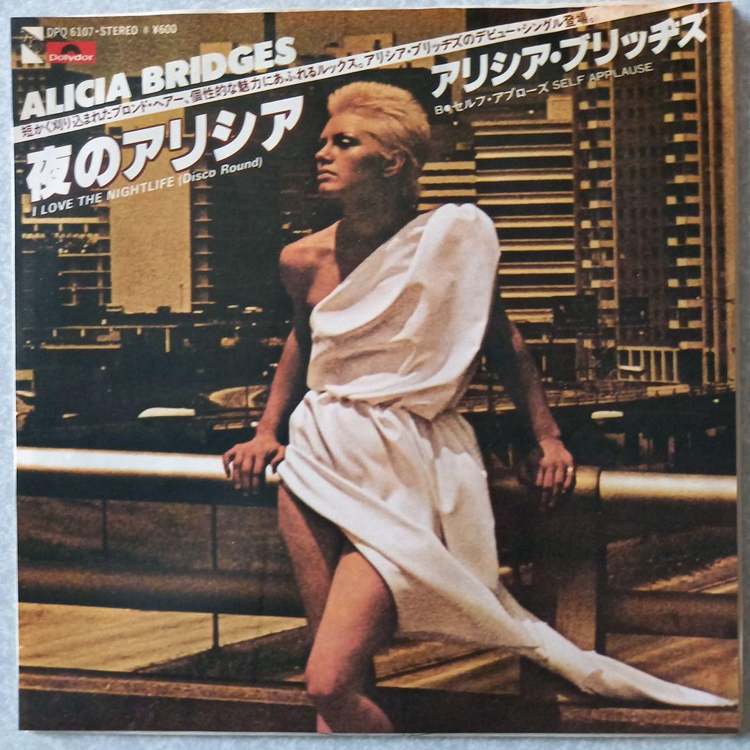 1978年11月第3週】“全米トップ40曲”クイズ10問！…〇年前の全米チャート