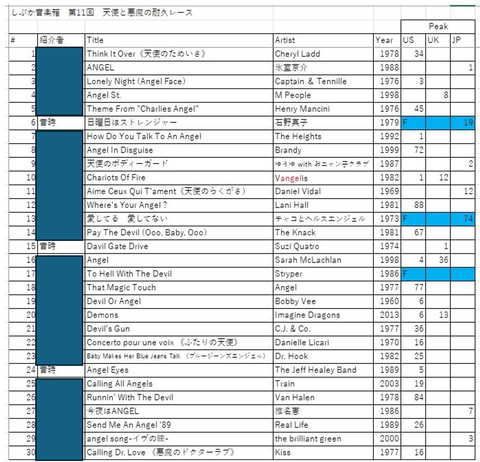 スクリーンショット 2026-09-28 103145