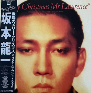 Merry Christmas Mr. Lawrence 坂本龍一 Merry Christmas Mr.Lawrence / メリー・クリスマス ミスター