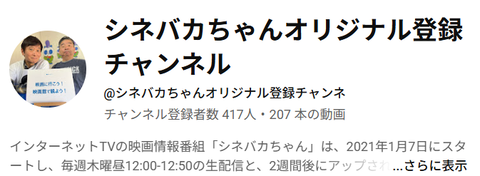 スクリーンショット 2026-06-05 071748
