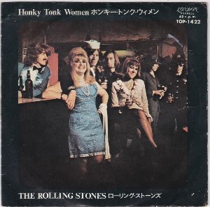 Honky Tonk Women ホンキー トンク ウィメン The Rolling Stones ローリング ストーンズ 1969 洋楽和訳 Neverending Music Honky Tonk Women ホンキー トンク ウィメン The Rolling Stones ローリング ストーンズ 1969 洋楽和訳 Neverending Music