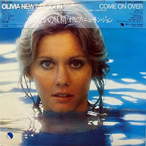 も*と様 Olivia newton jhon 限定40周年記念コレクション ➕ Amazon.co.jp: Come on Over: ミュージック