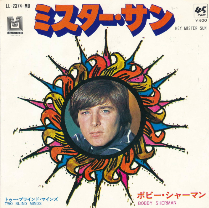 Hey, Mister Sun / ミスター・サン（Bobby Sherman / ボビー