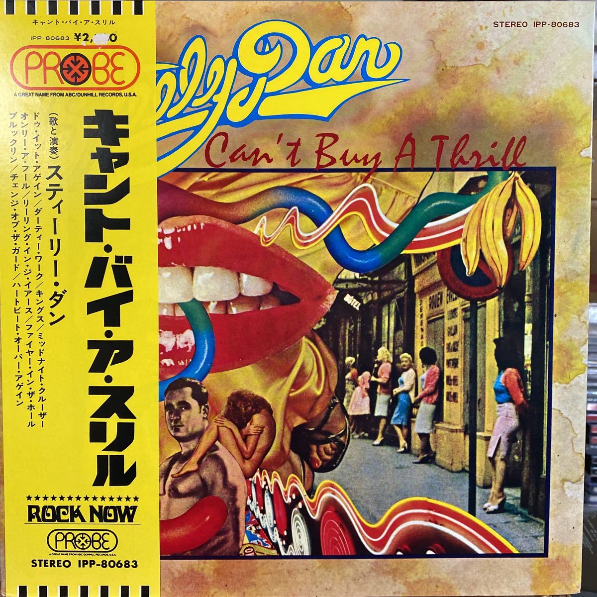 Reelin' In the Years / 輝く季節（Steely Dan / スティーリー・ダン