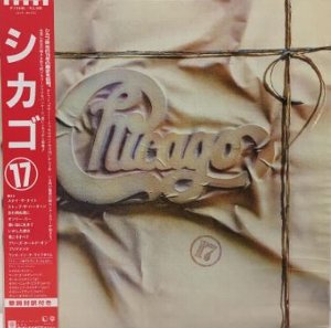 Hard Habit To Break / 忘れ得ぬ君に（Chicago / シカゴ）1984