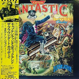 Someone Saved My Life Tonight 僕を救ったプリマドンナ Elton John エルトン ジョン 1975 洋楽和訳 Neverending Music Someone Saved My Life Tonight 僕を救ったプリマドンナ Elton John エルトン ジョン 1975 洋楽和訳 Neverending Music