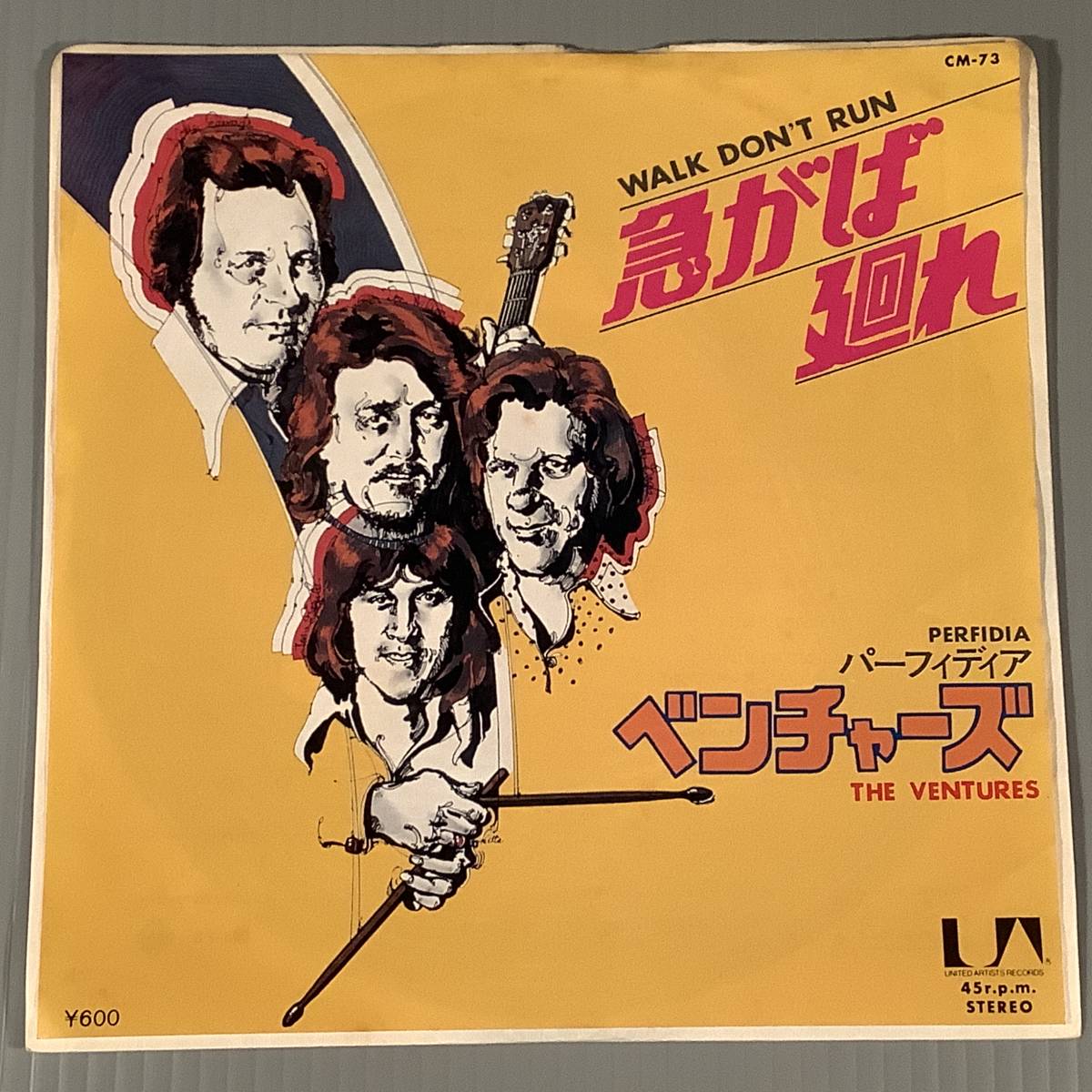 Walk Don't Run / 急がば廻れ（The Ventures / ベンチャーズ）1960 ♯2