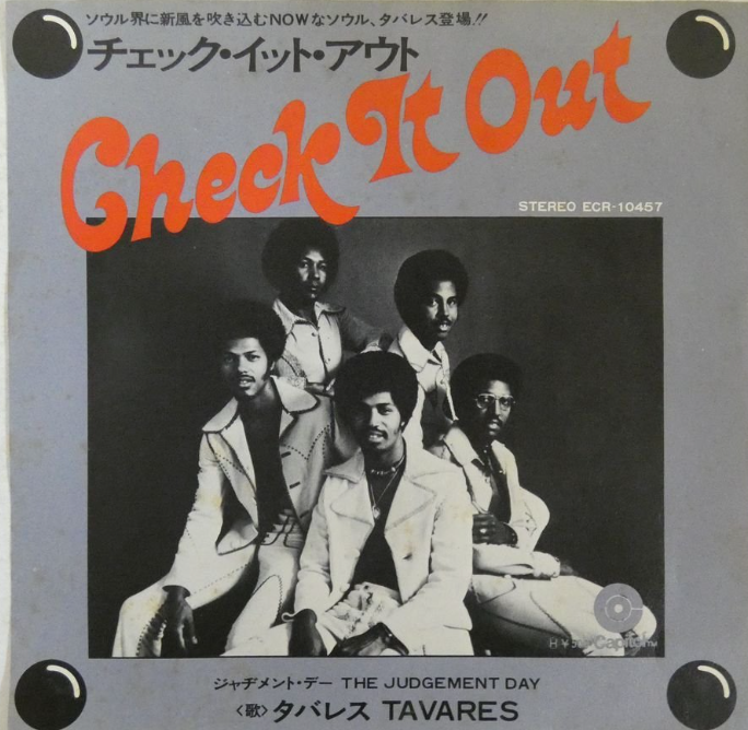 Check It Out / チェック・イット・アウト（Tavares / タバレス）1974