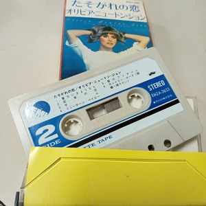 i-img1200x1200-17594667762624h3nq5f25412