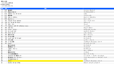 スクリーンショット 2026-07-20 085041