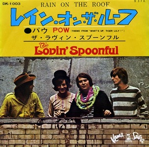 RainOn TheRoof