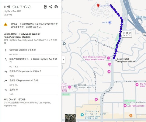 順路2