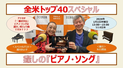 スクリーンショット 2026-01-01 185255