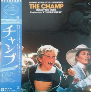 If You Remember Me 想い出のかけら Chris Thompson クリス トンプソン 1979 洋楽和訳 Neverending Music