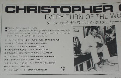 ターン・オブ・ザ・ワールド Every Turn Of The World / ターン・オブ・ザ・ワールド（Christpher