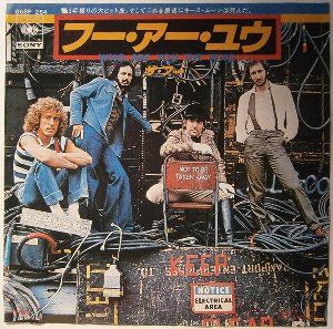 THE WHO 貴重盤含むCD10枚セット ザ・フー ザ・フー [フー・アー・ユー＋5] THE WHO 貴重盤含むCD10枚セット ザ