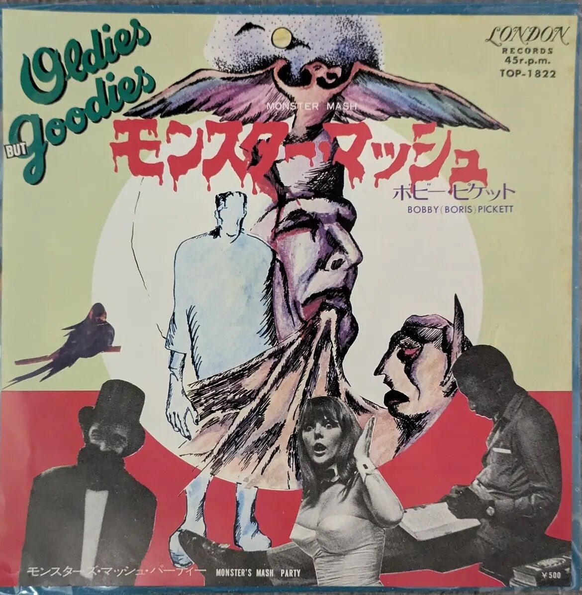 洋書 Smokey and the Fouke Monster by Crabtree 洋書 Smokey and the Fouke Monster by Crabtree 洋書 Smokey and the