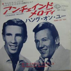 Unchained Melody / アンチェインド・メロディ（The Righteous