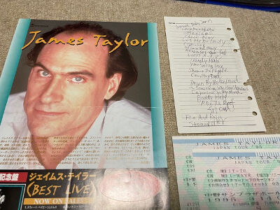 レコード新品同様! 1972年発売 ジェイムス・テイラー きみの友だち 極美品! レコード新品同様! 1972年発売 ジェイムス・テイラー きみの