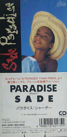 9【大人気ジャケ 7inch】Sade/シャーデー/paradise/パラダイス 大人気ジャケ 7inch】Sade/シャーデー/paradise/パラダイス Sade