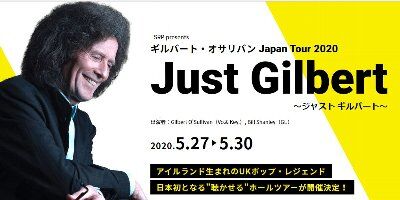 Just Gilbert