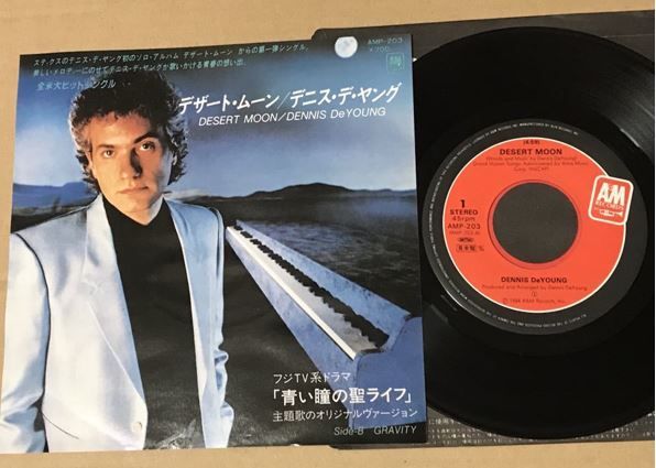 Desert Moon / デザート・ムーン（Dennis De Young / デニス・デ