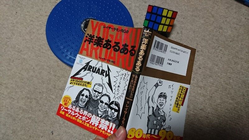 YUTAKA WHAT YOU NEED ホワット・ユー・ニード What You Need / ホワット・ユー・ニード（INXS / インエクセス
