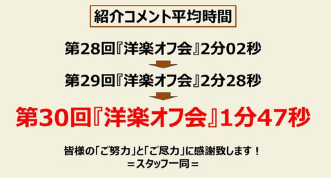 スクリーンショット 2025-10-26 175009