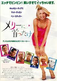 Maryダウンロード