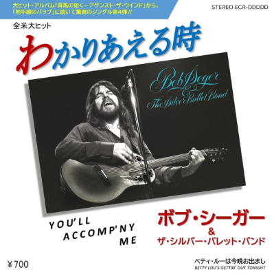 Screenshot 2025-04-12 23.46.02