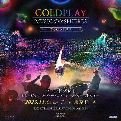Higher Power / ハイヤー・パワー（Coldplay / コールドプレイ