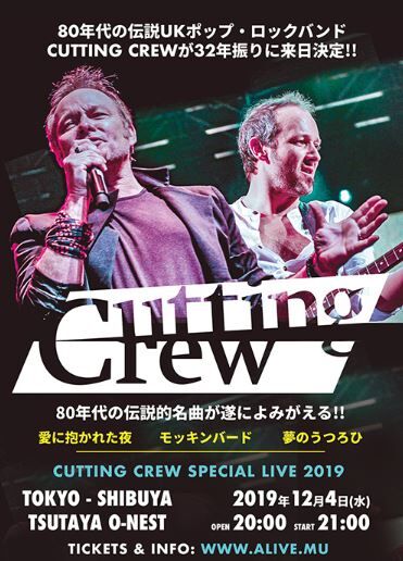 ライブレポ】Cutting Crew 2019 Shibuya O-NEST Live 行ってきました