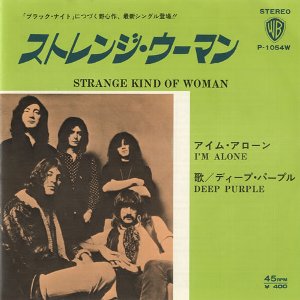 Strange Kind Of Woman / ストレンジ・ウーマン（Deep Purple