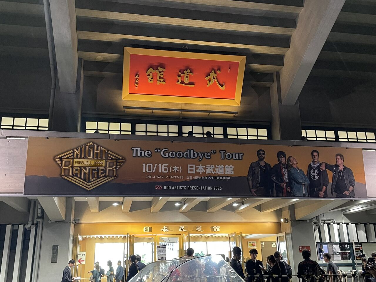 ライヴレポ】Night Ranger / FAREWELL JAPAN The “Goodbye” Tour 2025