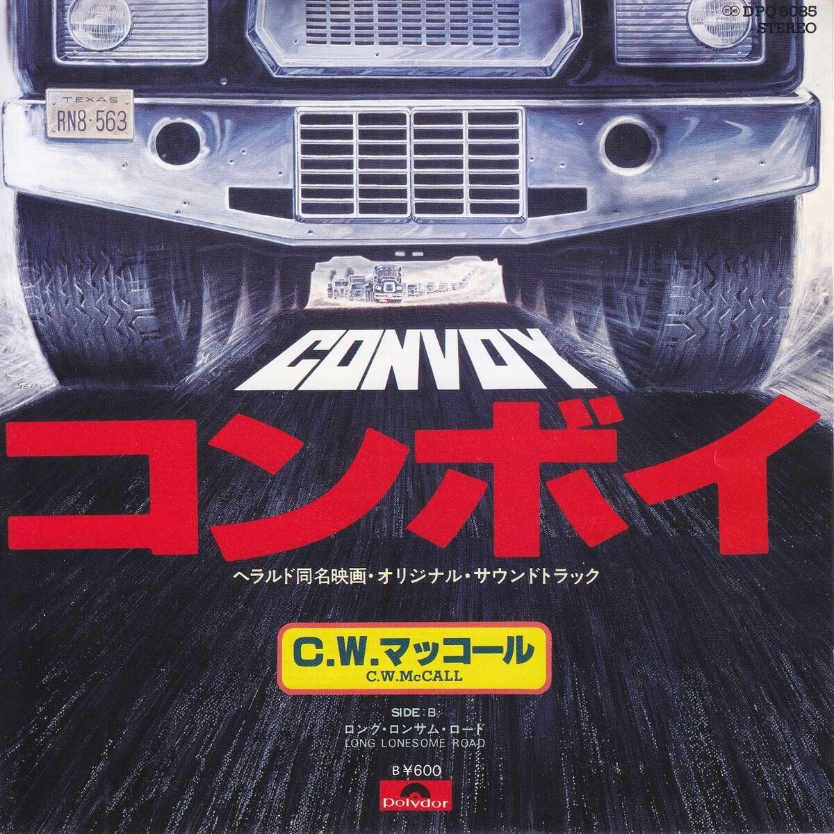 洋楽 IsaacHayesTheSpiritofMemphis1962-1976 Acid Black Cherry「20＋∞Century Boys」MV - YouTube