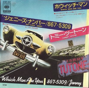 867-5309-Jenny / ジェニーズ・ナンバー 867-5309（Tommy Totune / トミー・ツートーン）1982 : 洋楽 ...