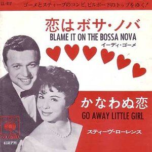 Go Away Little Girl / ゴー・アウェイ・リトル・ガール （Donny