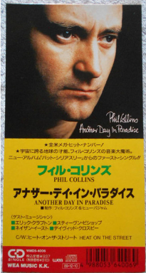 Screenshot 2023-07-05 22.51.53